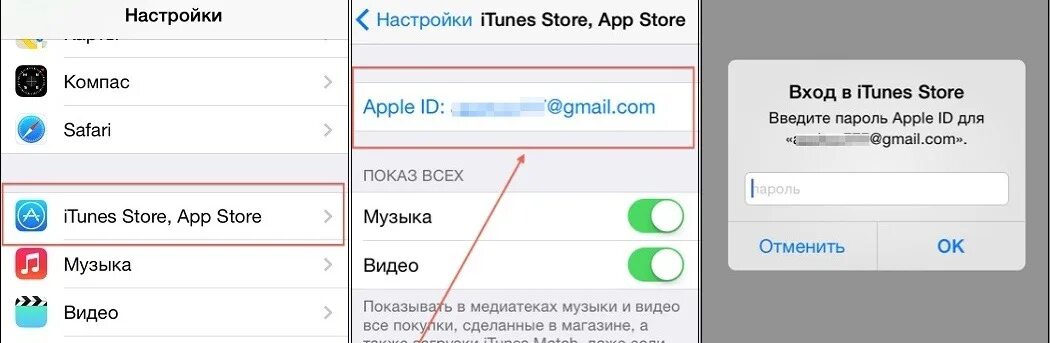 Как отвязать карту от ITUNES. Как отвязать карту от всех подписок. Как отвязать карту от приложения пример. Как отвязать карту от ПС стор.