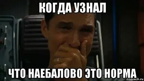 Круговое наебалово