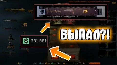 Опыты варфейс