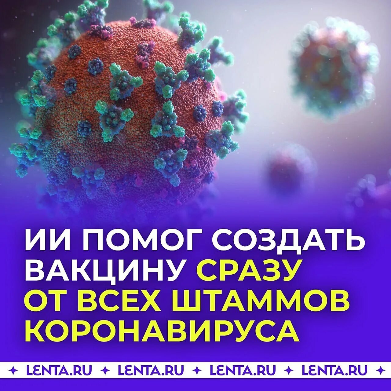Омикрон-штамм sars-cov-2. Будут новые штаммы коронавируса. Омикрон коронавирус. Будут новые штаммы коронавируса. Будут новые штаммы коронавируса.