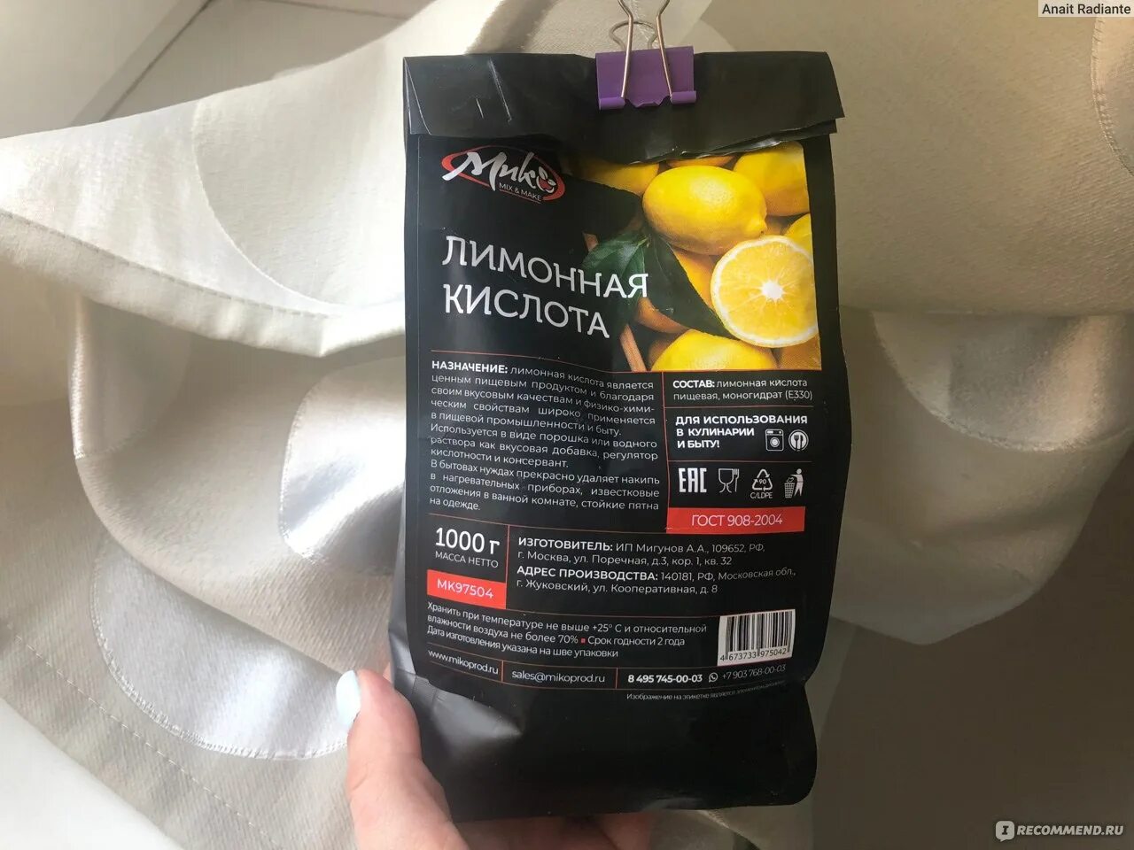Рецепт бомбочек без лимонной кислоты