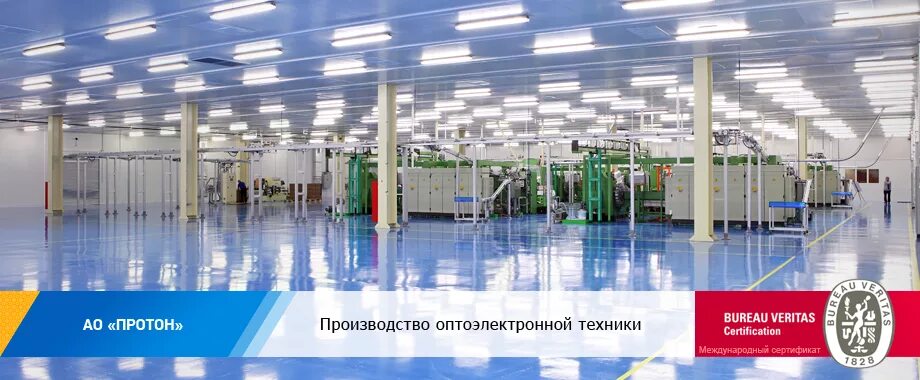 Делегация Изборского клуба посетила Протон-Электротекс - 20 Января 2016