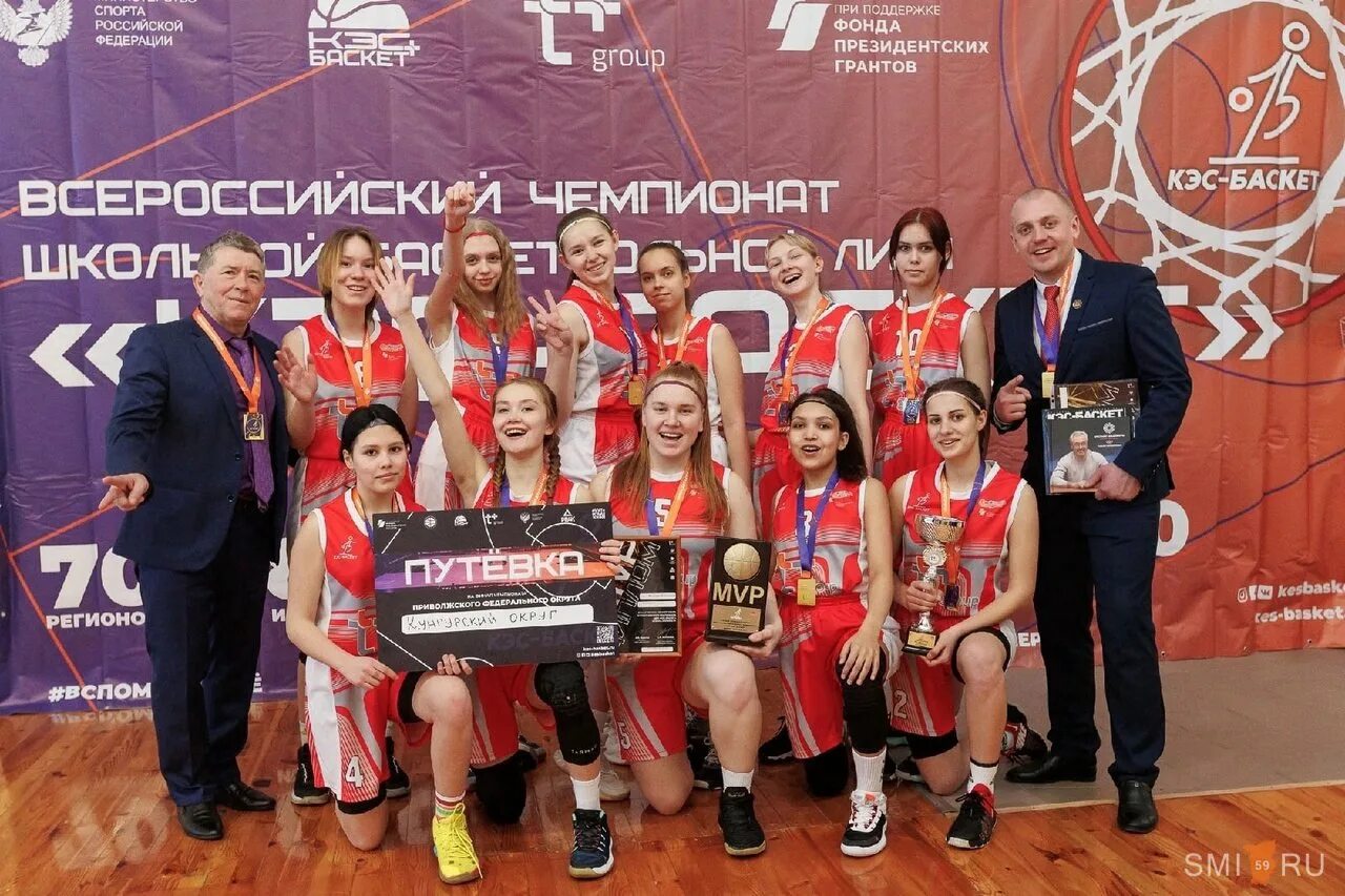 Баскетбол мантурово кэс баскет. Баскетбольный центр. Кэс баскет суперфинал. Школьная баскетбольная лига. Кэс баскет фото.