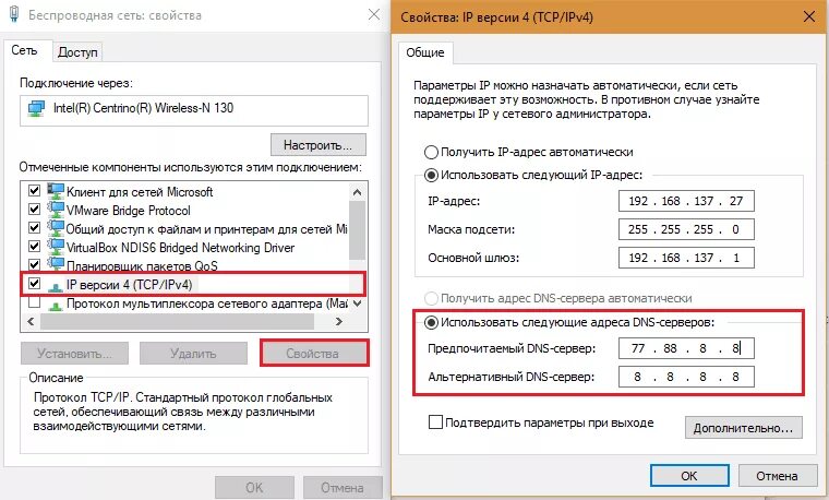 Как отключить провайдера. DNS-сервер Формат. DNS сервер в локальной сети.