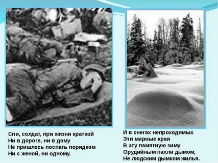 Есть имена есть такие даты твардовский
