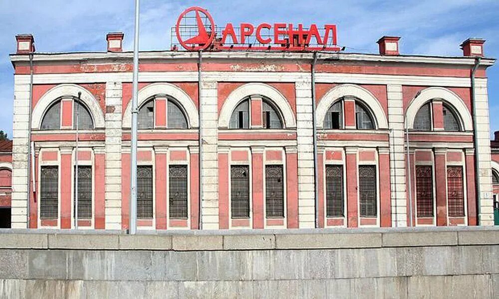 Машиностроительный завод «Арсенал», Санкт-Петербург. Машиностроительный завод Арсенал СПБ. Машиностроительный завод "Арсенал" ("МЗ "Арсенал"). МЗ Арсенал СПБ.