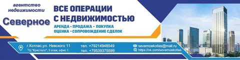 Агентства недвижимости спб отзывы клиентов