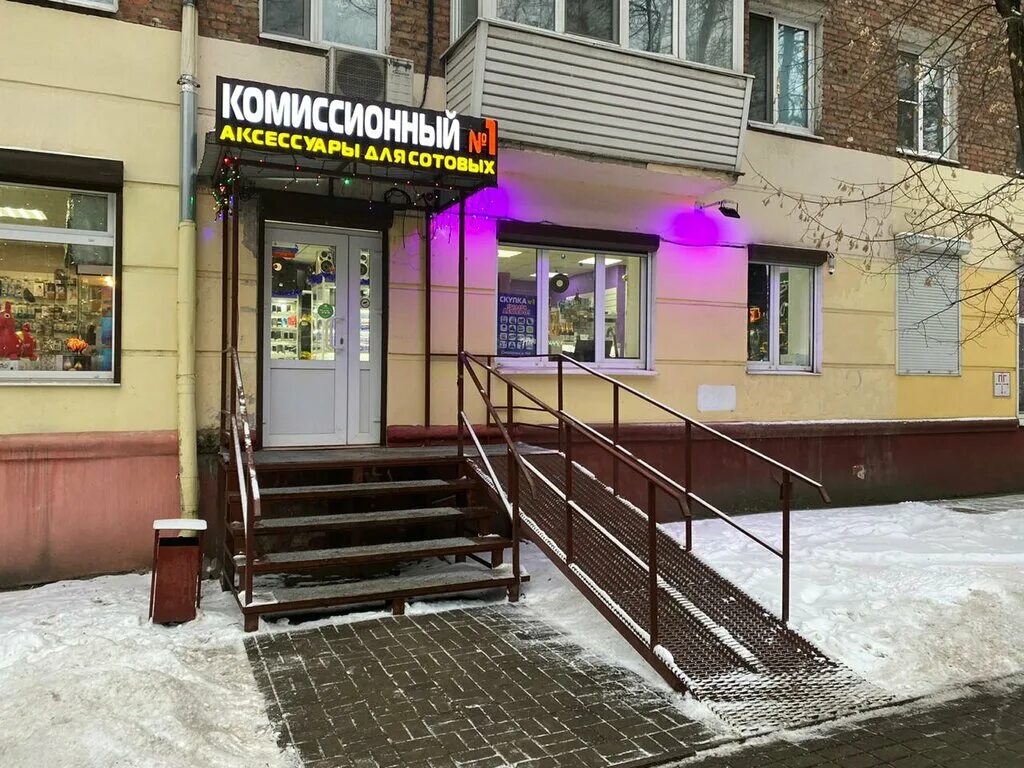 Балашиха советская 4 график работы Больше не работает: ВЕК ЖИВИ, аптека, Московская область, Балашиха, Советская ул