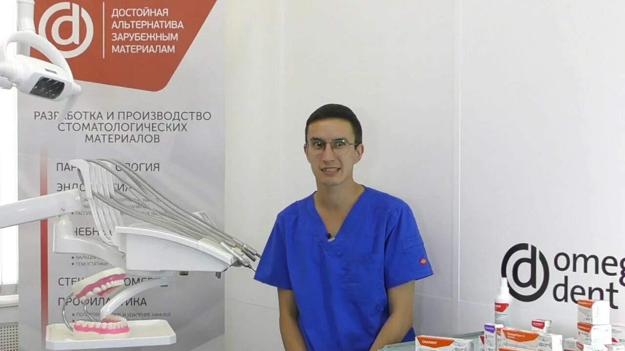 Скалинг гель для удаления зубных. Скалинг гель. скалинг омега дент. дента гель скалинг. альгистаб в стоматологии.