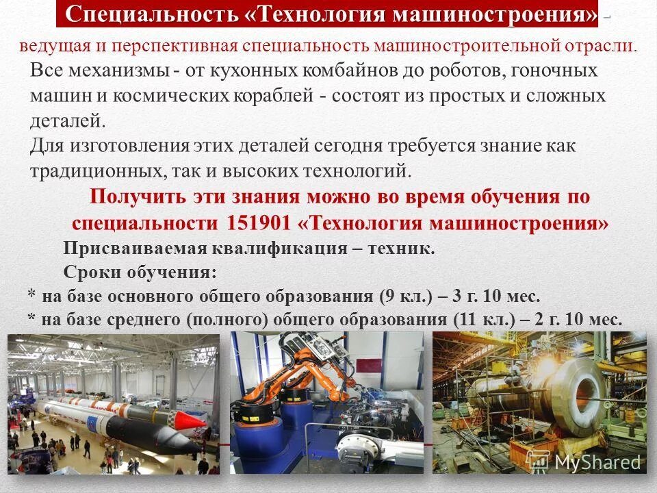 курсовая работа по технологии машиностроения зубчатое колесо. технология машиностроения. практическая работа технология машиностроения. вал-шестерня технологический процесс. технология машиностроения специальность.