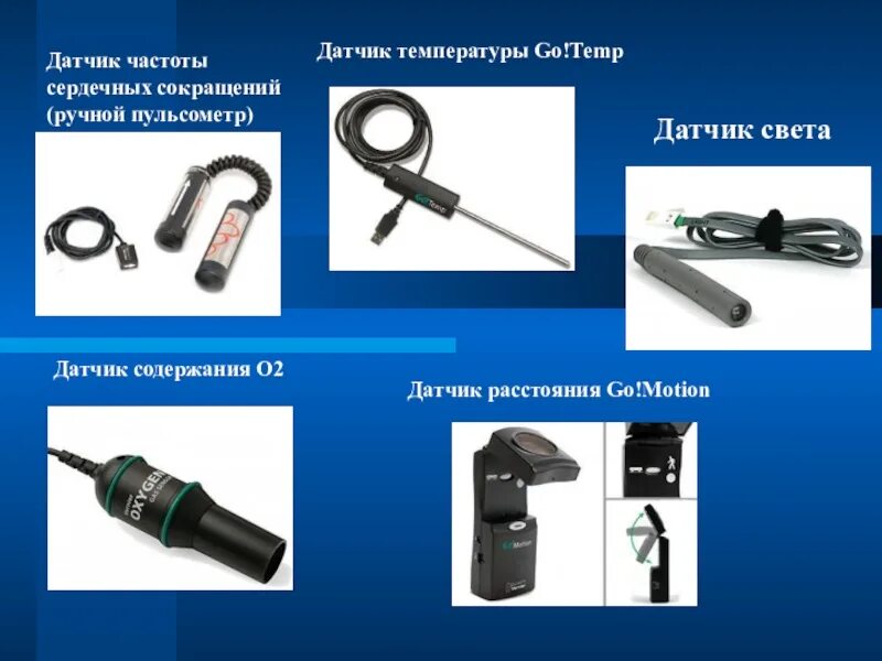 Датчик сердечных сокращений. Датчик чсс. Датчик пульса oh1. Нагрудный датчик. Пульсометр нагрудный polar h10 m-xxl черный.