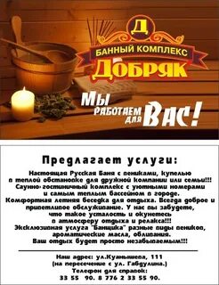 Огородный огороженный контекст конспект добряк