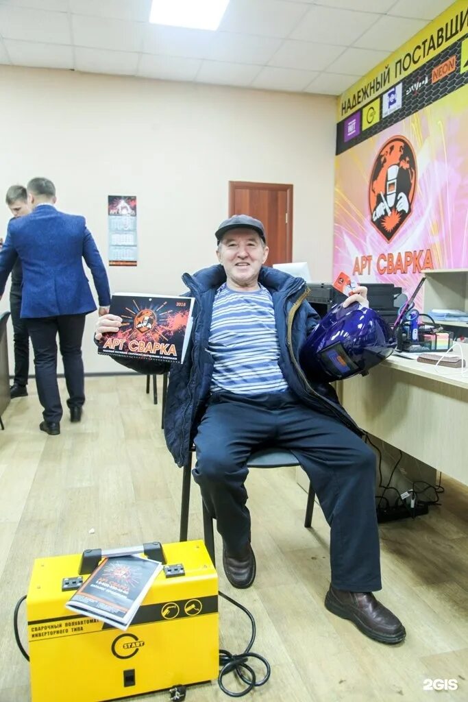 сварщик набережные челны