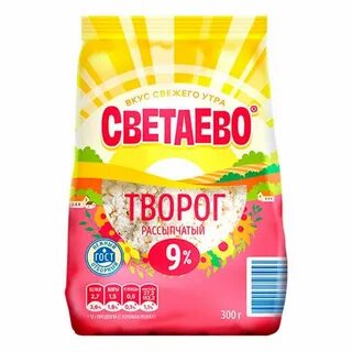 Творог светаево обезжиренный