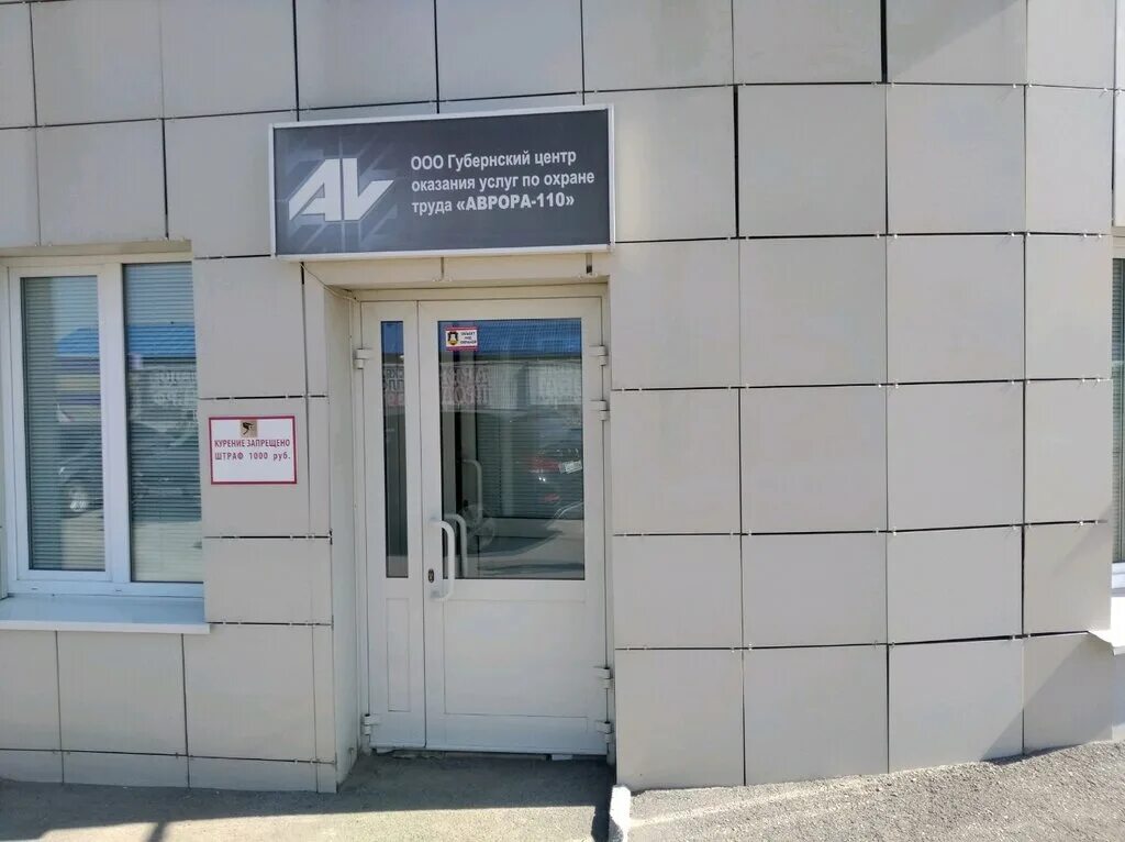 центр профессионального образования самарской области. г. патологоанатомическое отделение больницы середавина самара. пермь, ул. повышение квалификации адвокатов.