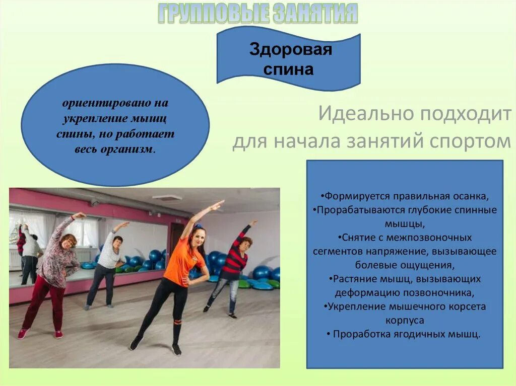 Начало занятий картинка. Организационный момент на уроке. Старт иллюстрация. Начало или начала занятий. Активные методы обучения.