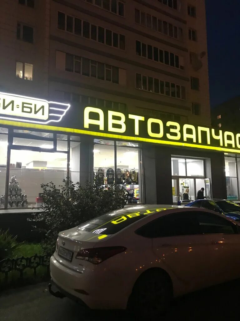 Би би пенза окружная: найдено 81 картинок