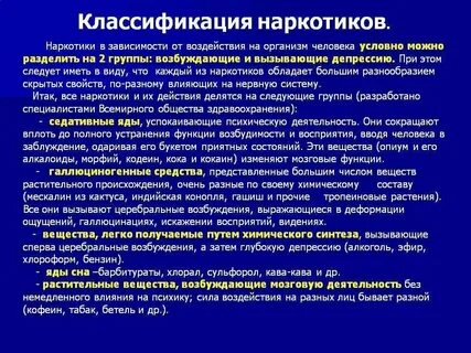 В зависимости от выбранного способа