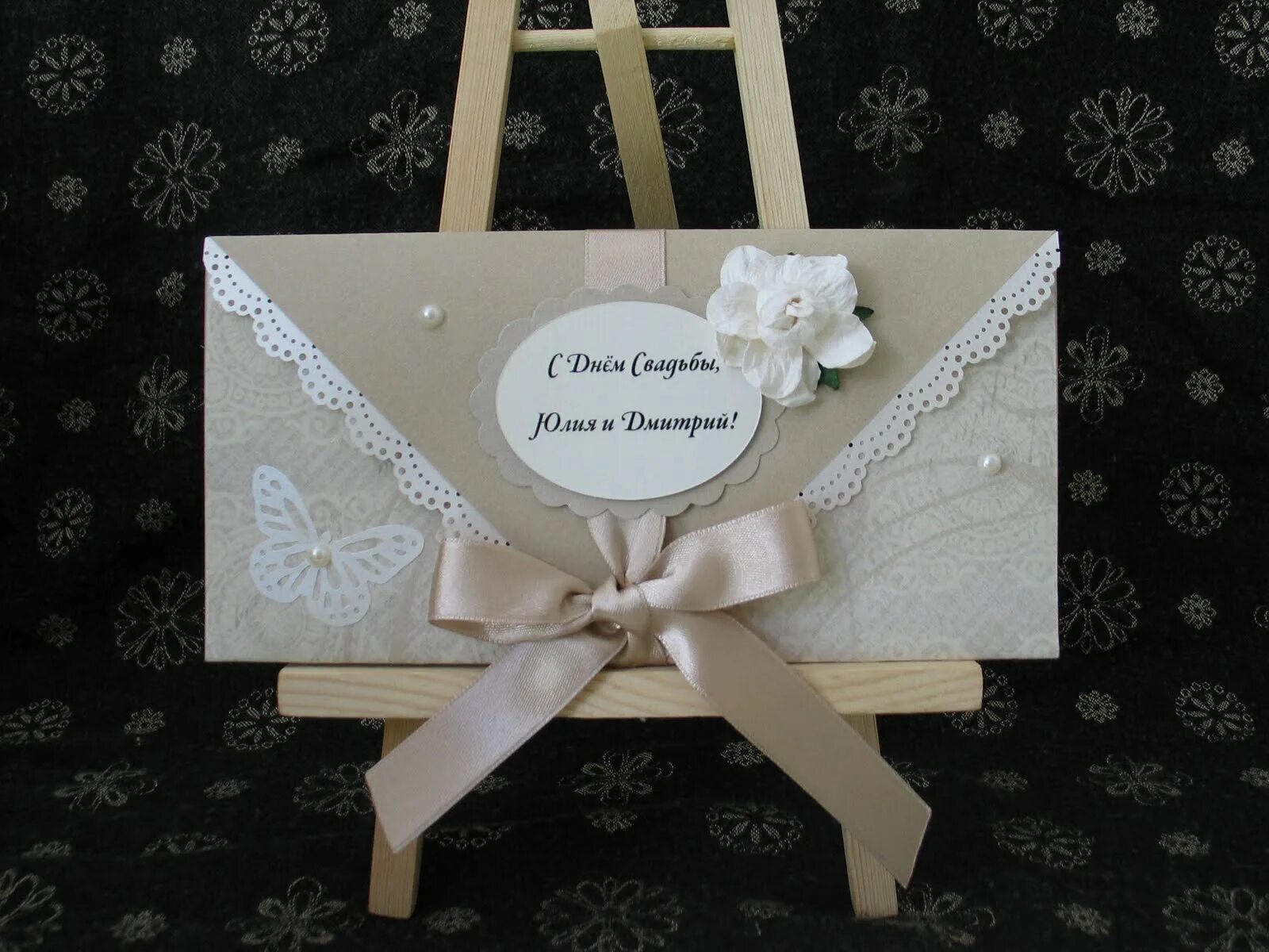 Подарочный сертификат своими руками. Красивые конверты для подарочных сертификатов. Красивый конверт для сертификата. Конверт для подарочного сертификата. Конверт под подарочный сертификат.