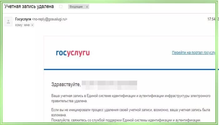 Как удалить учетную запись в 7. Как удалить учетную запись в 7