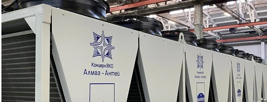 Промхолод москва. Промхолод логотип. Промхолод. Промхолод логотип. Промхолод узбекистан.
