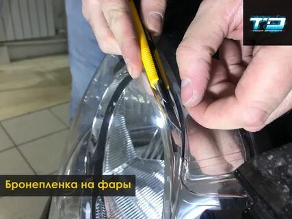 Бронепленка на окна белгород