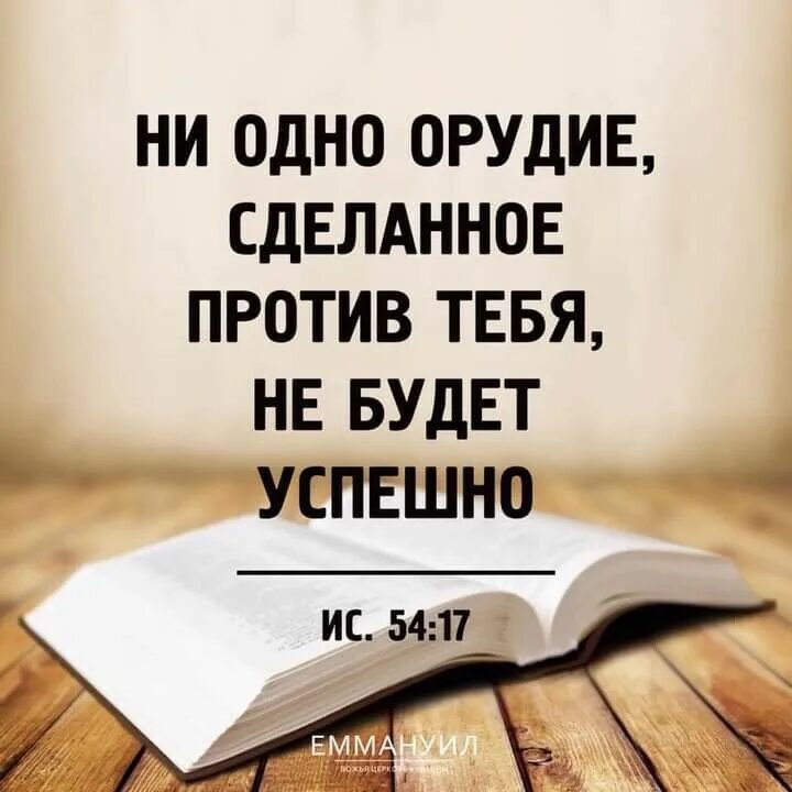 Успешно ибо. Успешно ибо