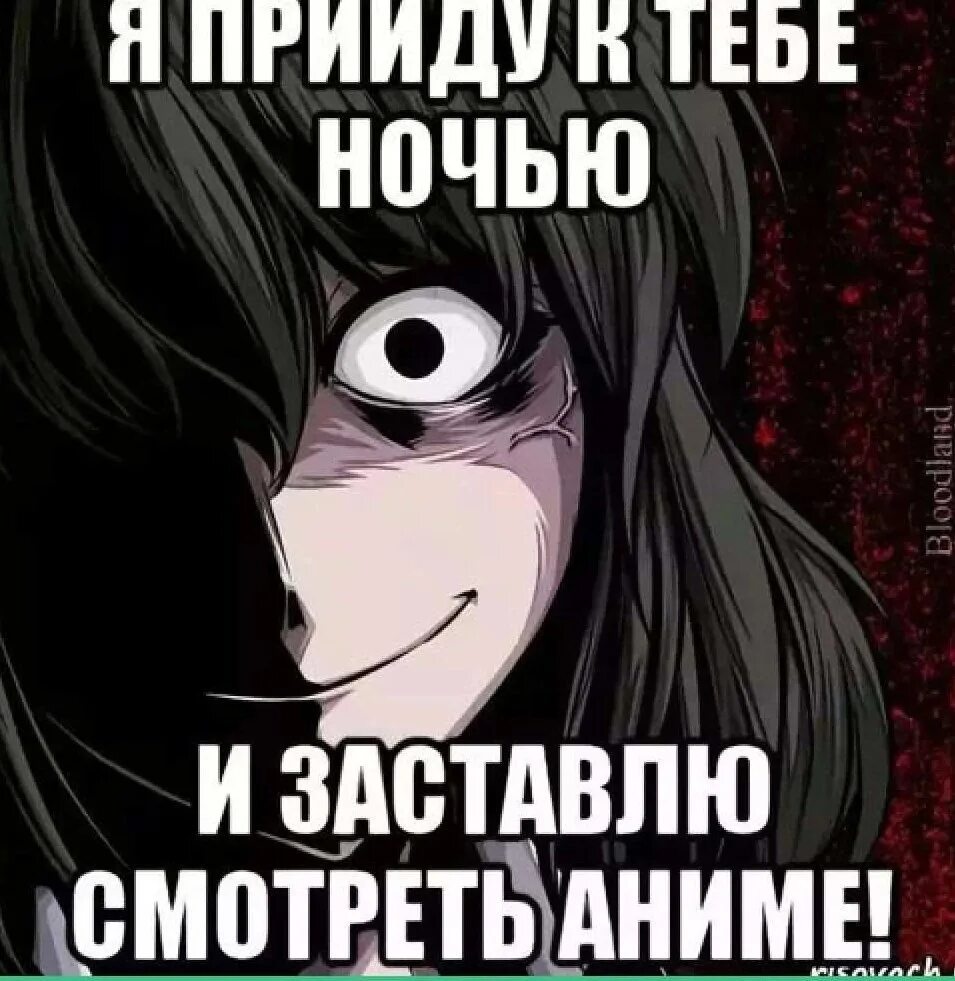 А как ты ее посмотришь