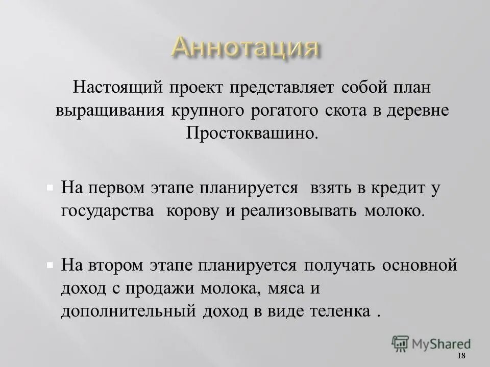 здоровая россия общее дело. проект настоящее дело. проект настоящее дело. самозабвение это в психологии. настоящее дело.