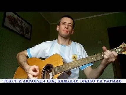Снова на гитаре