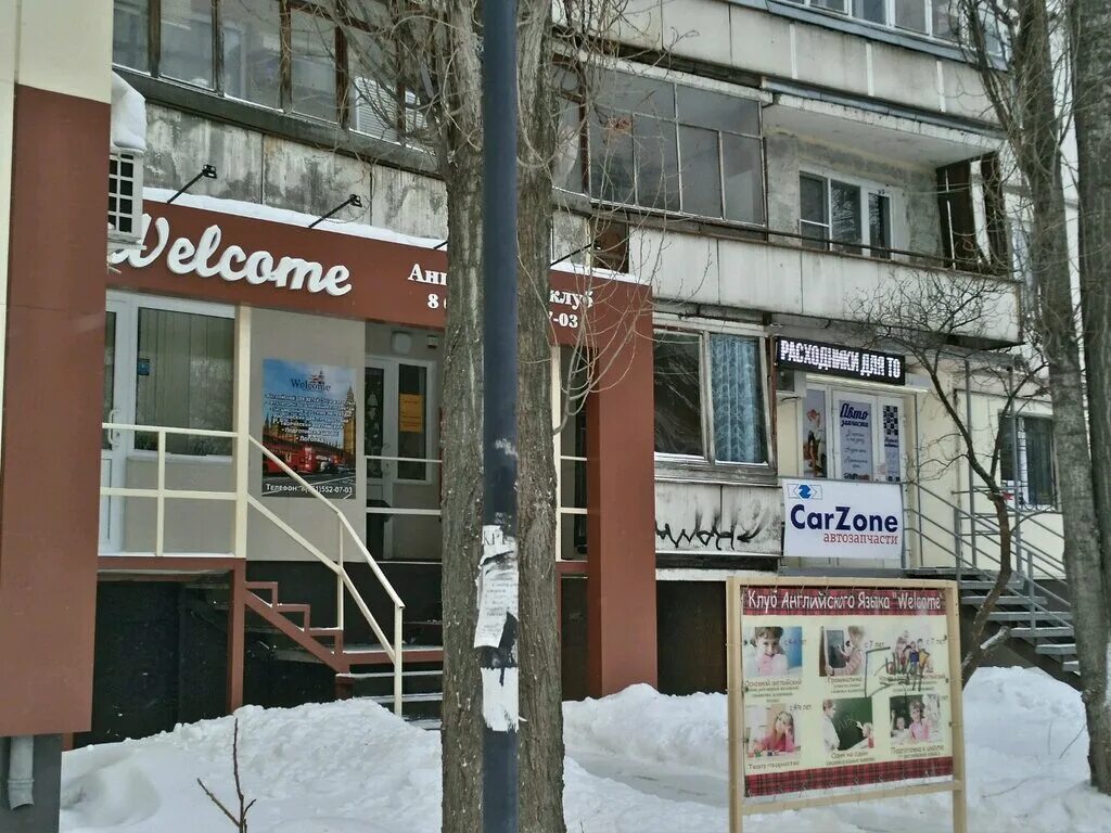 центр победа воронеж