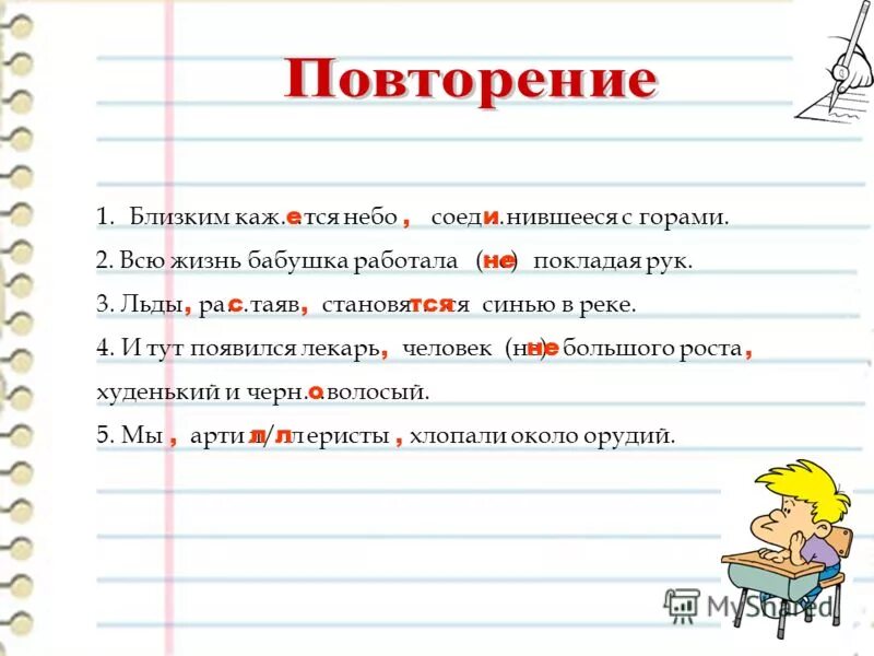 Будем работать не покладая рук