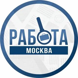 Там москва работа есть там