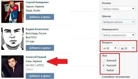 Фейковые страницы как узнать