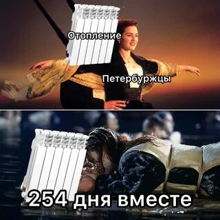 Когда дадут отопление владивосток