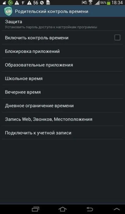 Родительский контроль на телефоне андроид. Блокировка телефона родительский контроль. Родительский контроль на телефоне ребенка андроид. Родительский контроль на планшете.