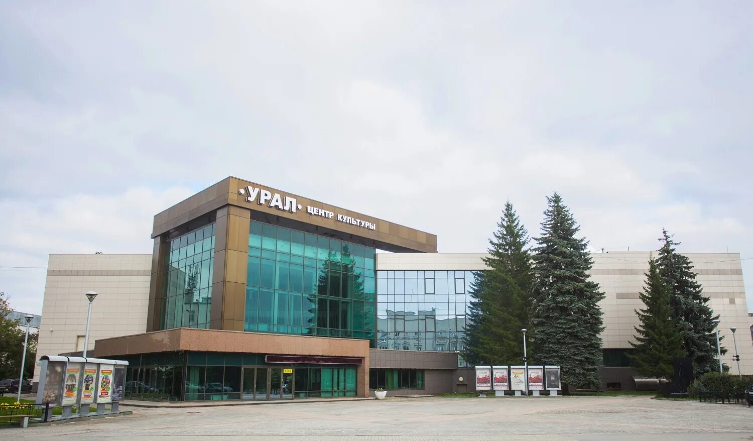 Уральская дом культуры. Каменск-уральский дворец культуры. Каменск-уральский дворец культуры. Старый парк дк уаза каменск уральский. Памятники архитектуры каменска-уральского.