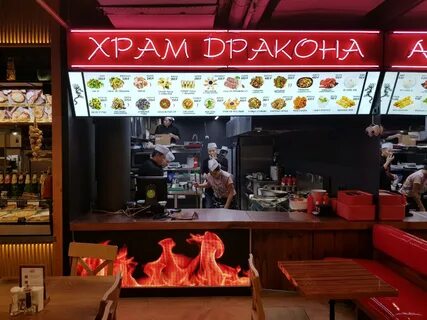 Dragon москва