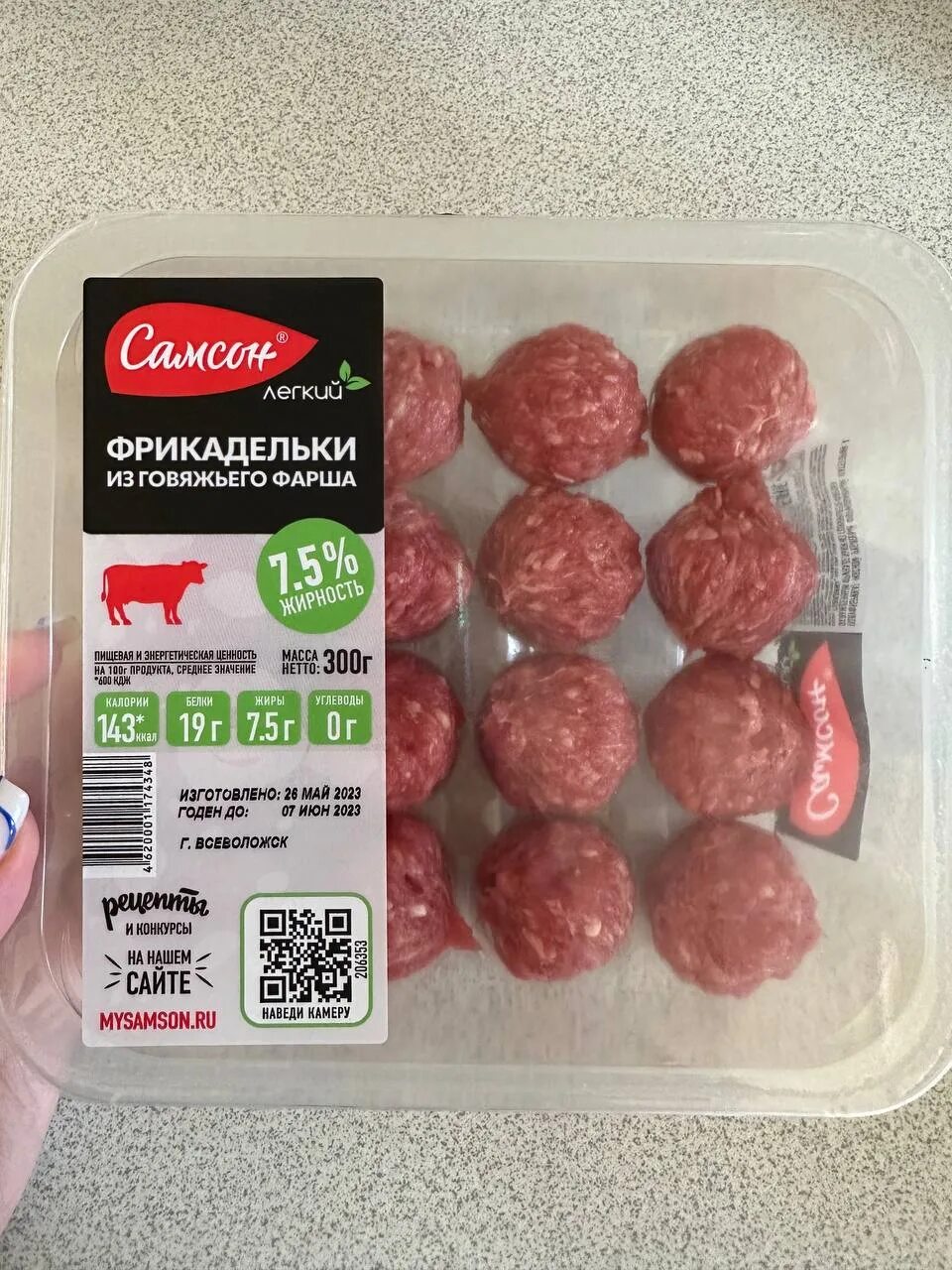 Фрикадельки из говядины мираторг. Фрикадельки из говядины калорийность. Фрикадельки на белом фоне. Тефтели в упаковке. Фрикадельки говяжьи.