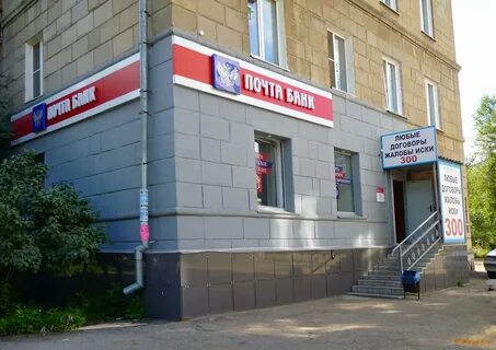 Банки рубцовск график работы