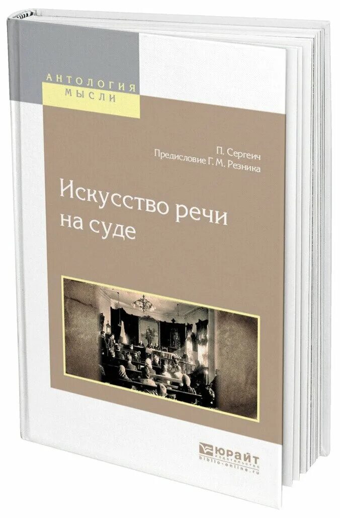 п резник. резник руслан павлович хабаровск. п. п резник. депутат вячеслав резник фото.