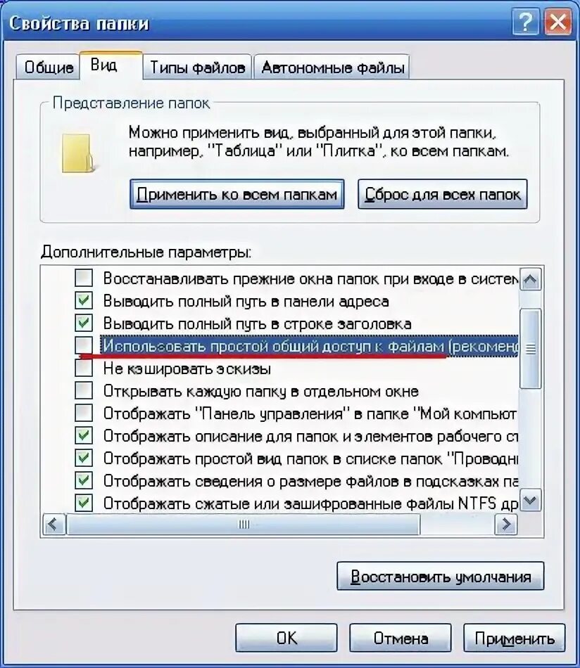 Пк заблокирован. Заблокированы файлы с другого компьютера. Ошибка копирования файлов. Заблокированы файлы с другого компьютера. Заблокированные программы.