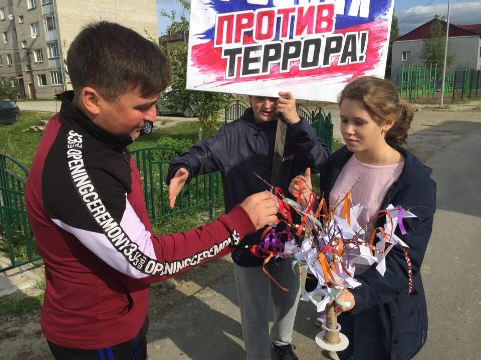 Акция любое мероприятие которое проводит. Акция против терроризма. антитеррористическая акция в школе. акция против террора в школе. мероприятия против терроризма.