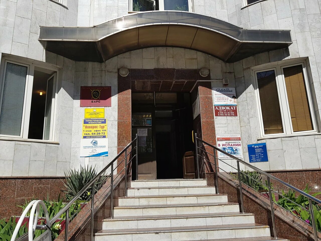 Новороссийск, ул рубина, д 35. Ул. Рубина 11 новороссийск фото. Рубина, 11. Новороссийская 11.