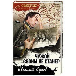 Искупление вины
