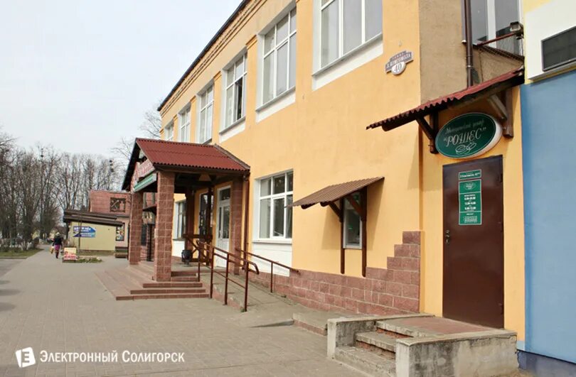 Минская область солигорск улица судиловского 5а будь здоров!. Медцентр солигорск. Медцентр солигорск. Город солигорск улица ленина 1б. Медцентр солигорск.