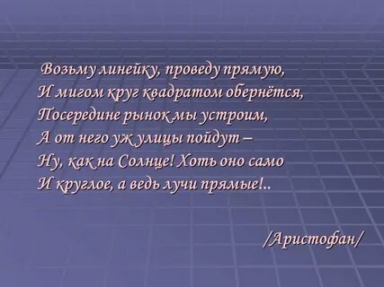 Задачи известных математиков