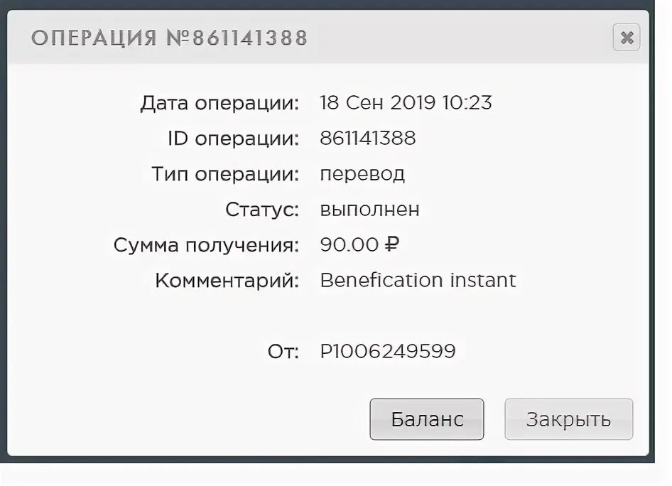Status переводчик. Status переводчик