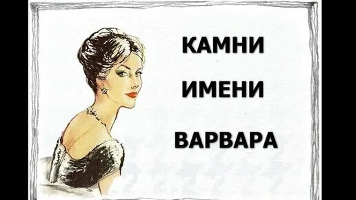 Галя камень. Надпись на скале. Именной брелок воспитателю. Подвеска с именем таня. Галя надпись.
