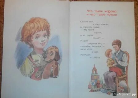 Папа пришел алиса